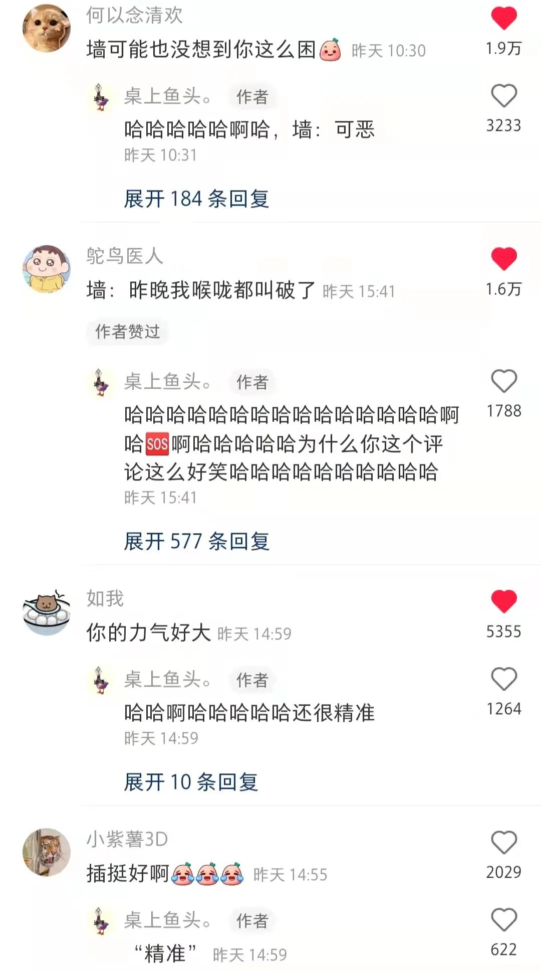 送男朋友巴黎世家哪款鞋子,巴黎世家哪款鞋送男友