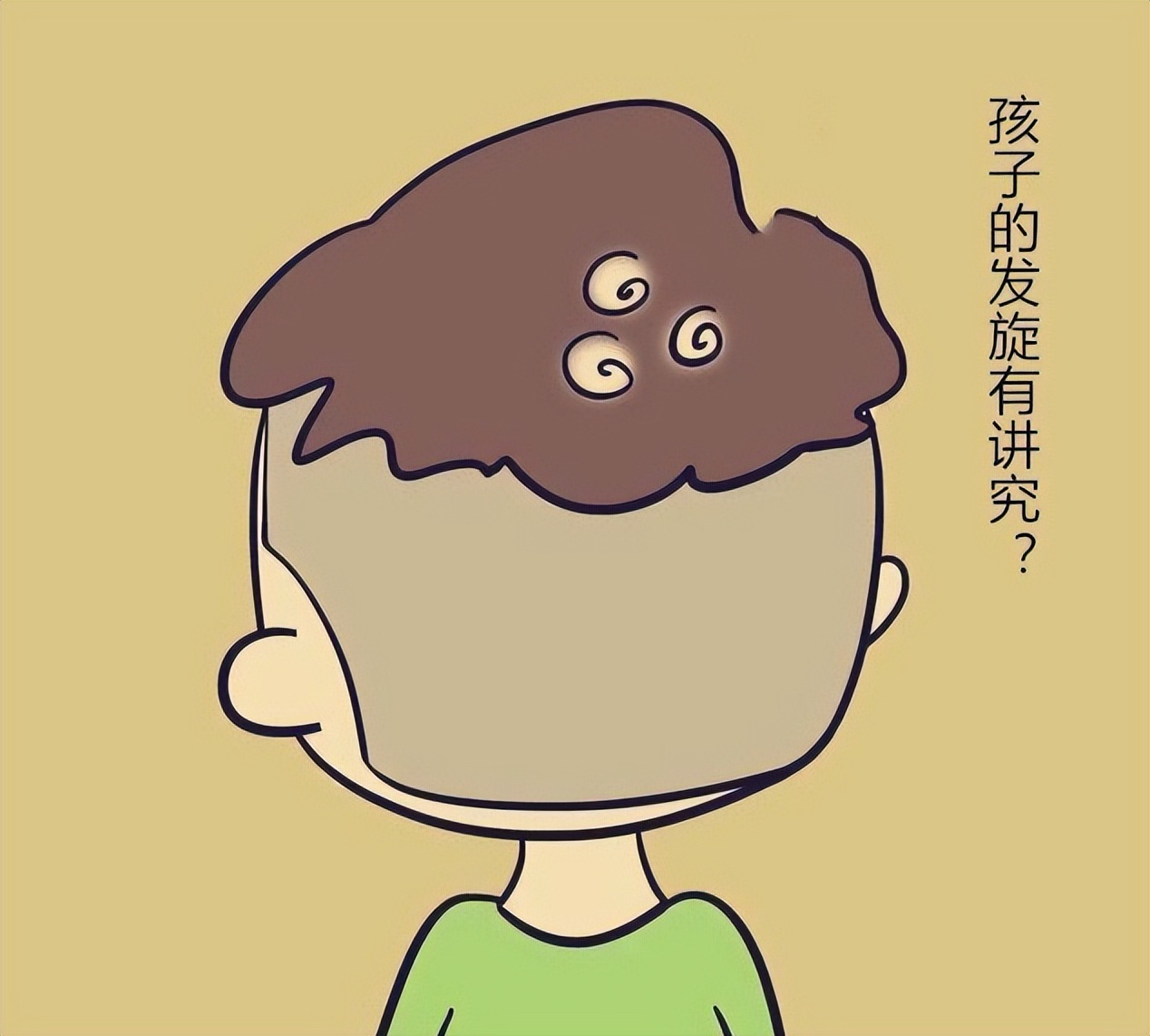 头上有两个旋智商高吗,孩子头上旋的个数暗示孩子智商