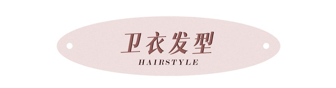 别再披头散发了教你一招秒变女神,今年别再披头散发了三款减龄发型