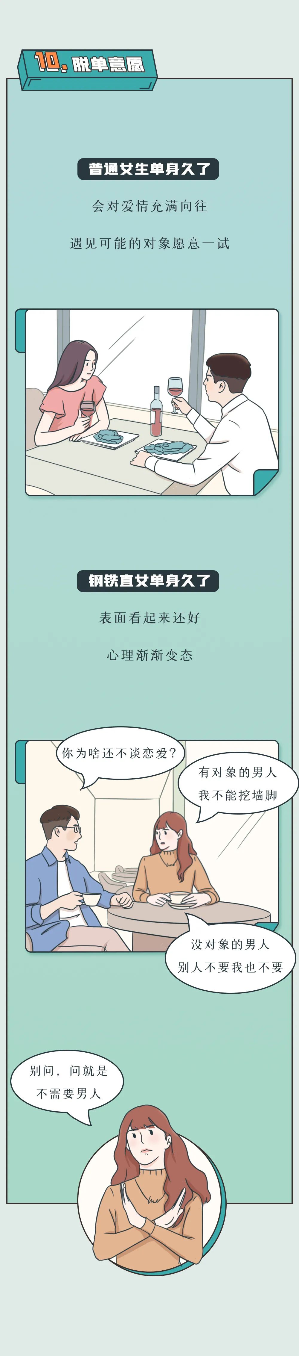 钢铁直男之硬核撒娇,钢铁直男硬核回复大姨妈