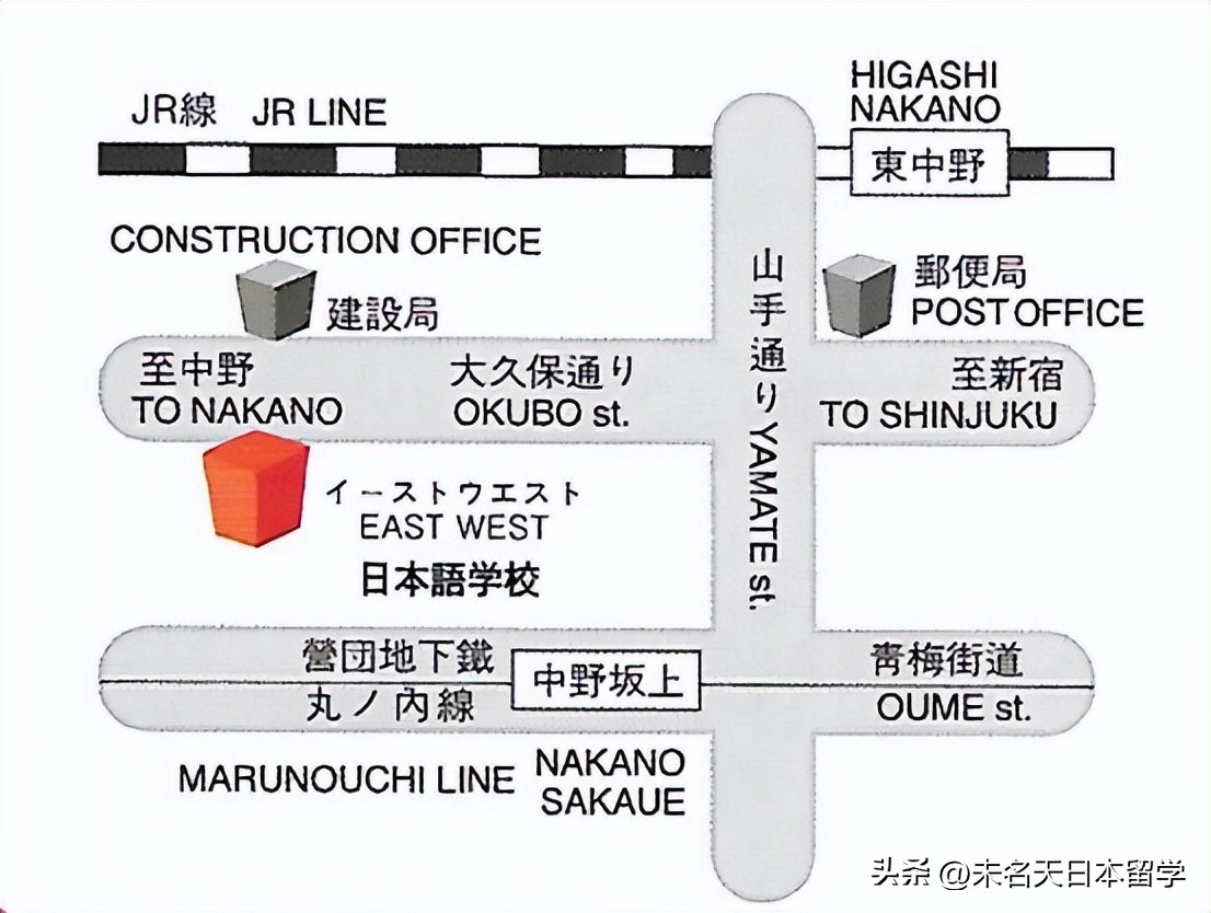 东西日本语学校攻略,日本东京加纳日本语学校学费