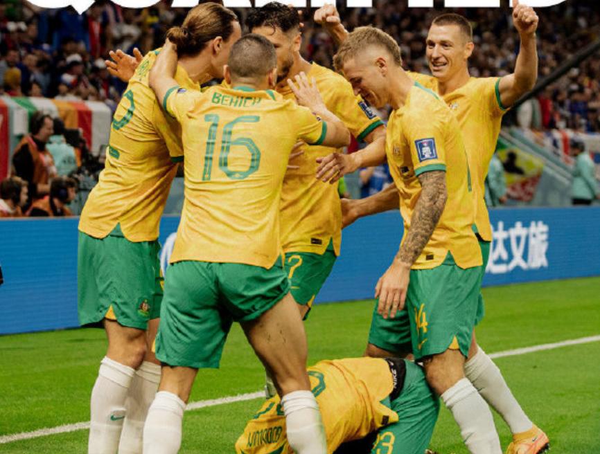 澳大利亚队进入16强了吗,澳大利亚队成功晋级淘汰赛