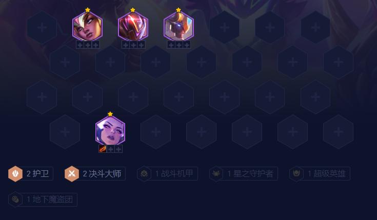 云顶s8.5怎么挤装备,云顶s8福牛式狂怒