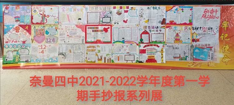 双减政策下学校社团活动简报范文,学校双减社团活动
