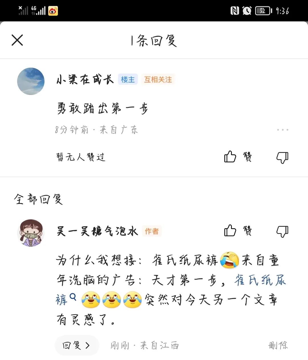 小时候的*脑洗**广告，你还记得多少？