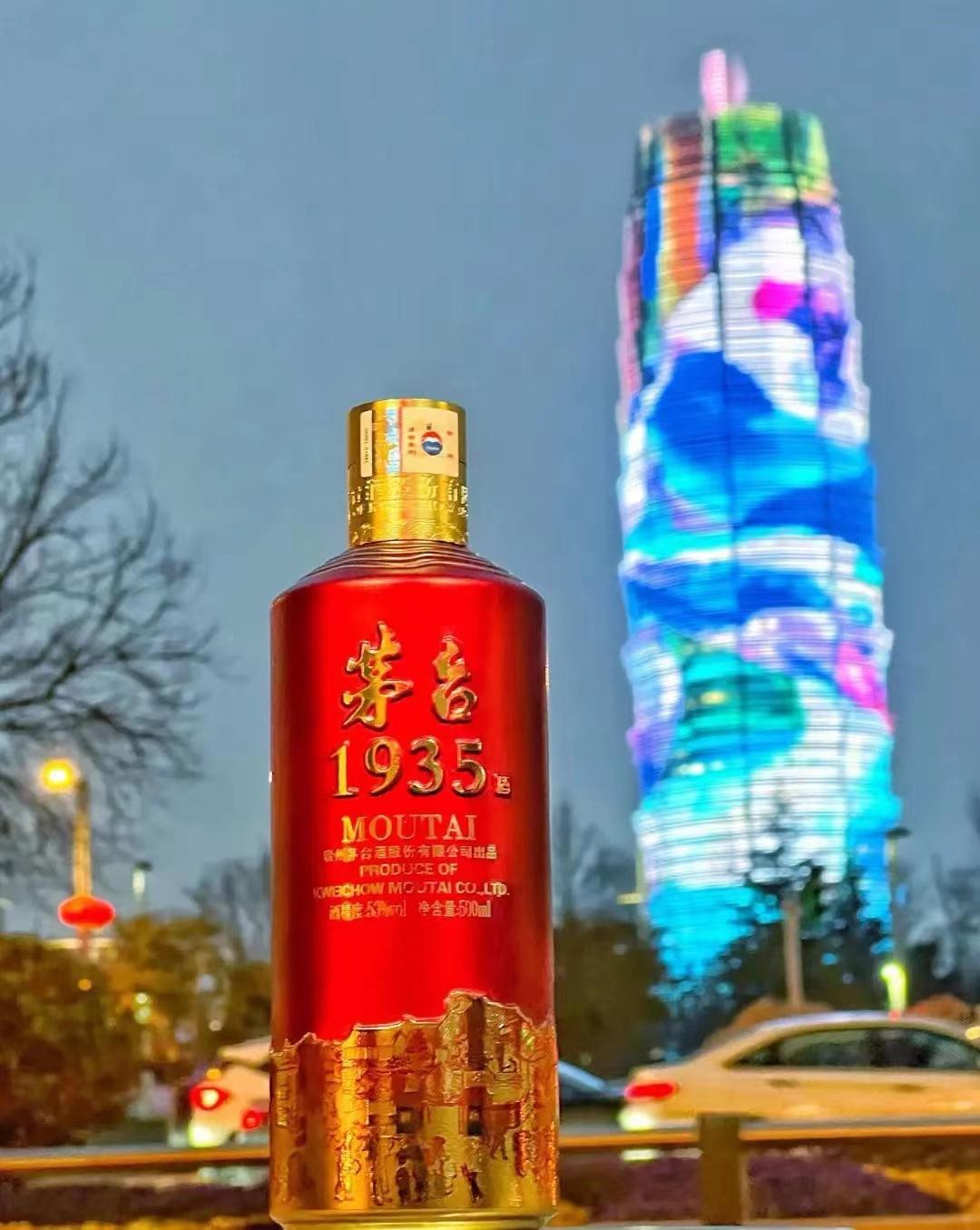 保健茅台1935官方零售价,茅台1935的官方建议零售价是多少