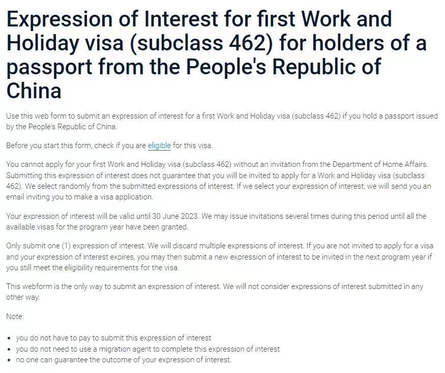 新西兰签证怎么入境澳洲,澳洲签证入境最新规定