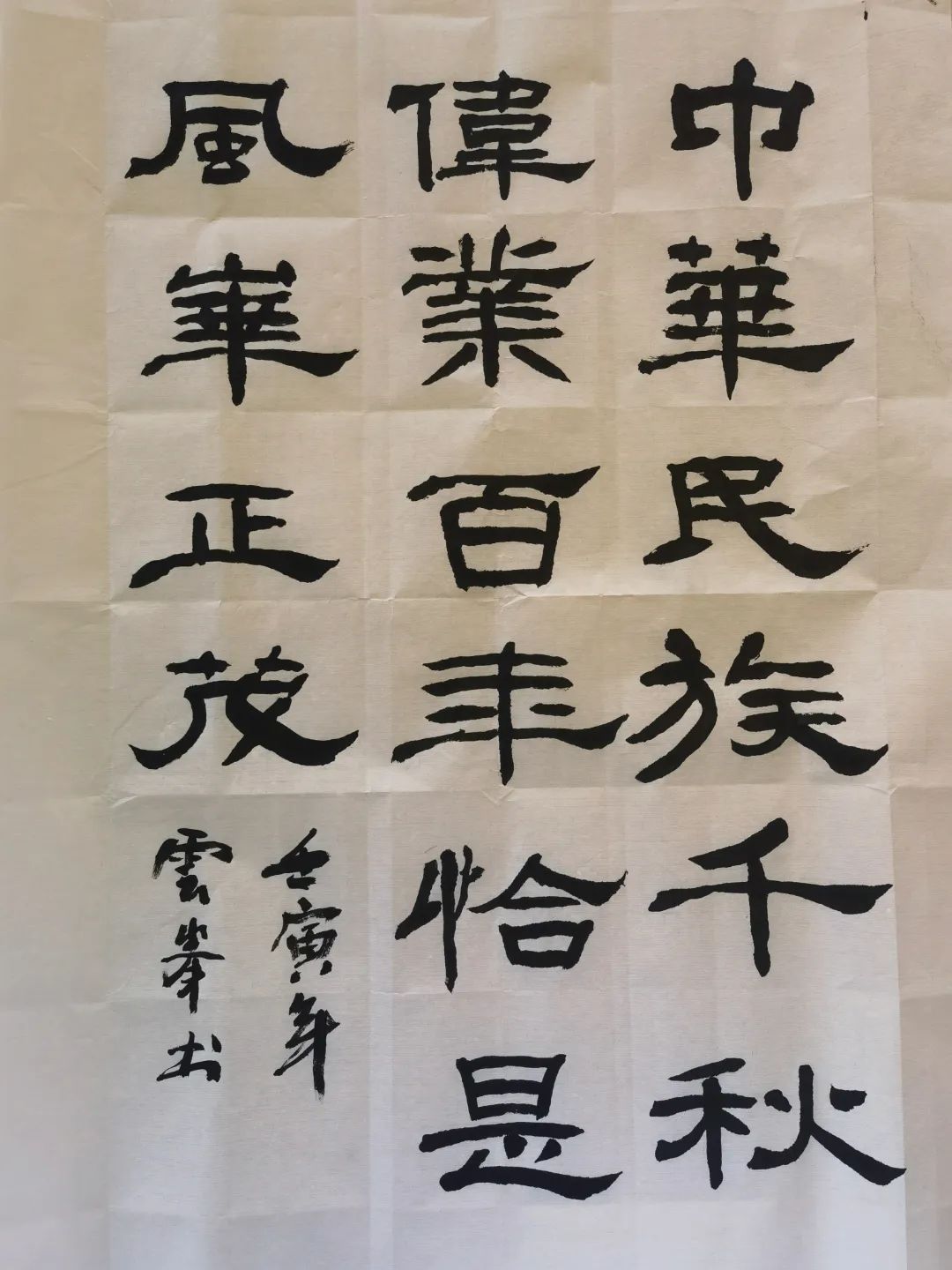 呼市第一医院开展喜迎“二十大”“习语金句”大家写专题活动