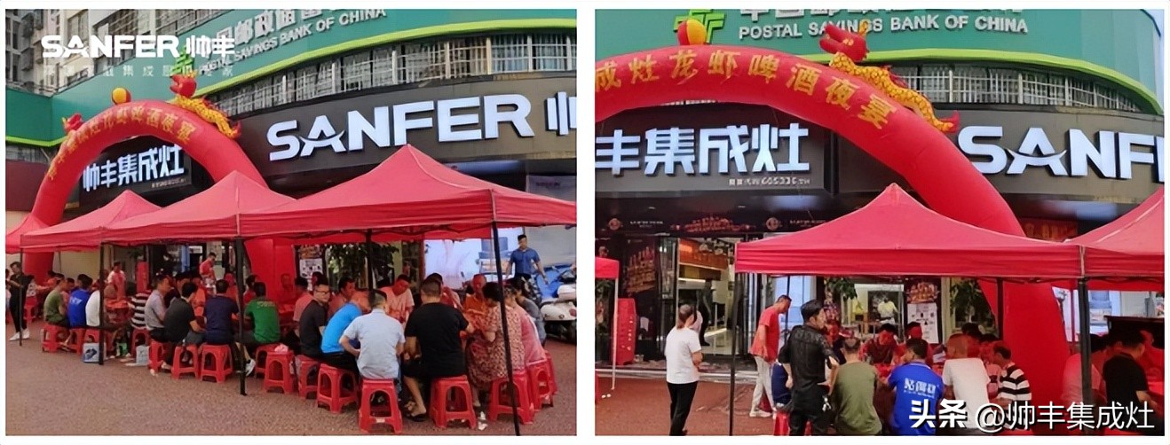 帅丰集成灶品牌全国前十名排行,帅丰集成灶品牌日优惠活动