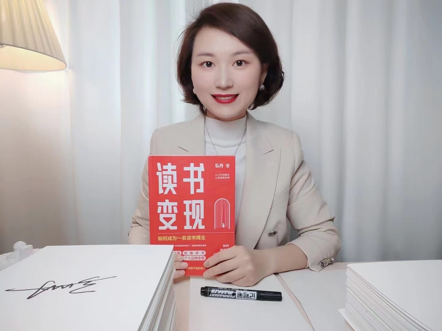 读书变现最简单的方法,读书变现的4个阶段性困难