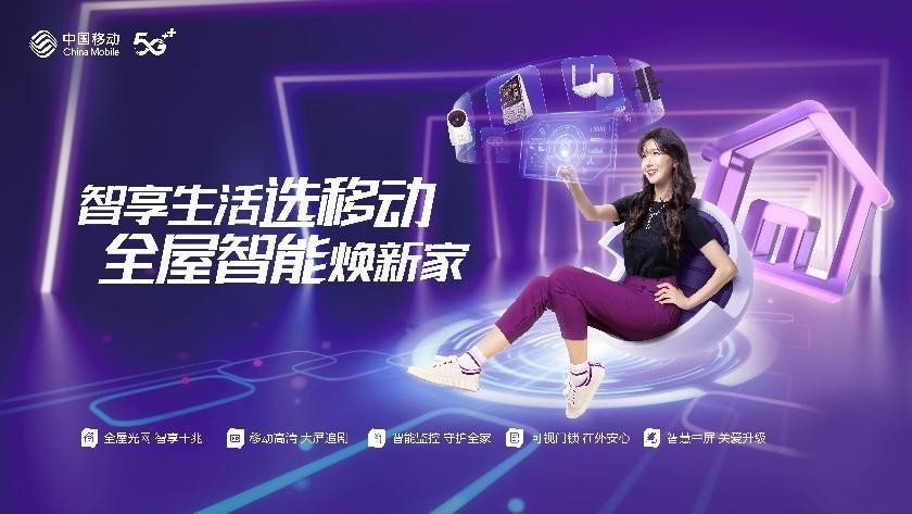 陕西移动宽带2021新套餐一览表,陕西移动光宽带