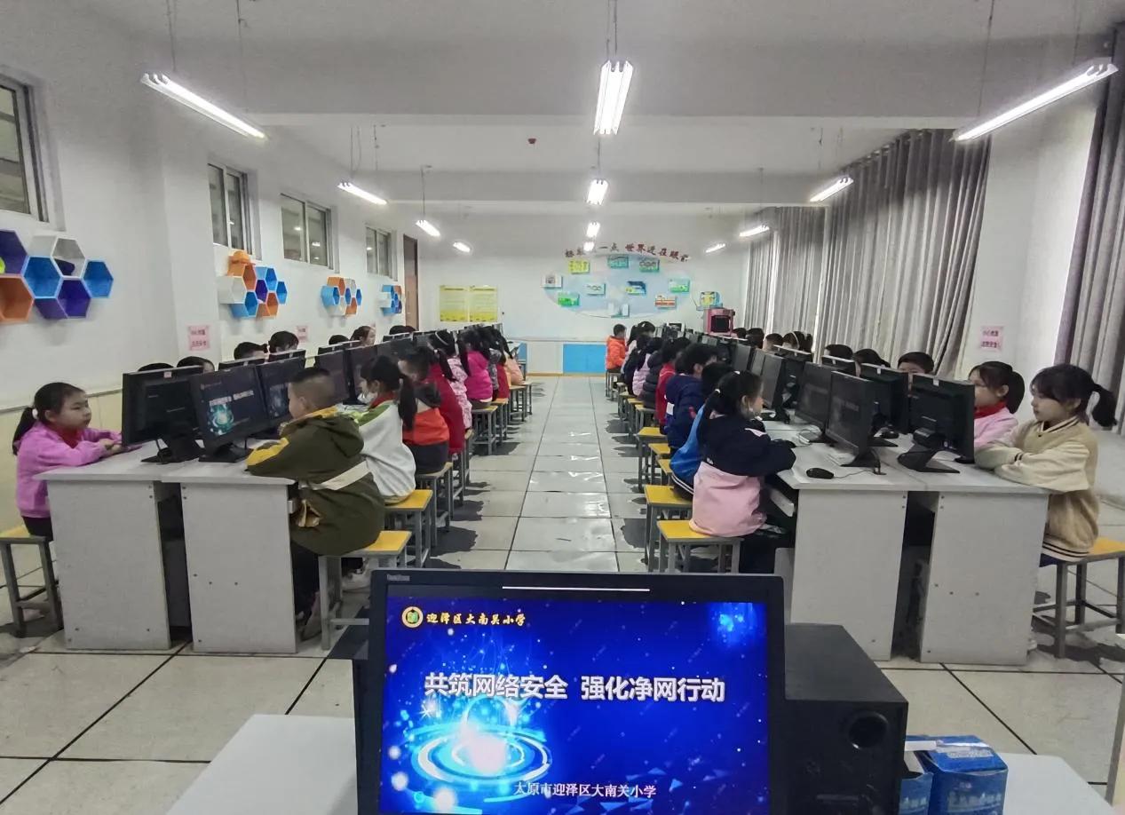 小学强化网络安全防护,小学网络安全宣传活动简报