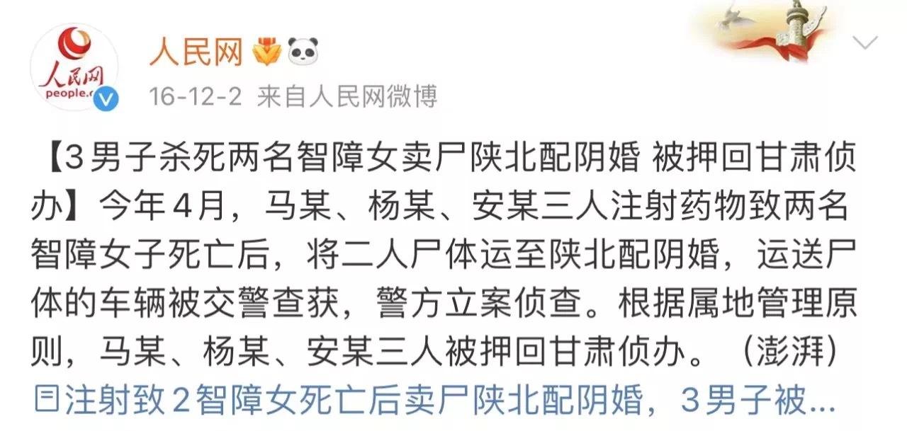 有关阴婚的电影,关于阴婚的电视剧