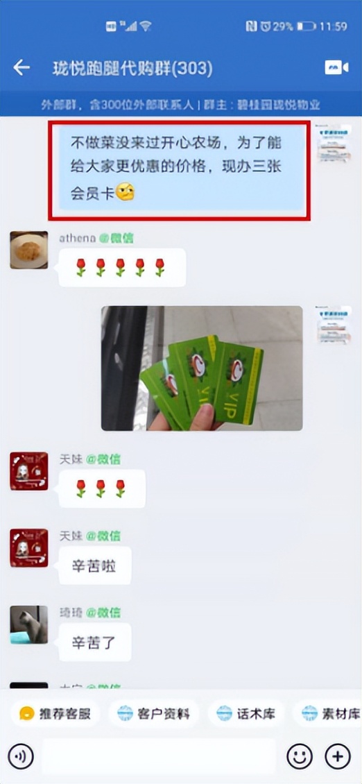 从封闭到常态化防疫，他们的“贴心服务清单”火了