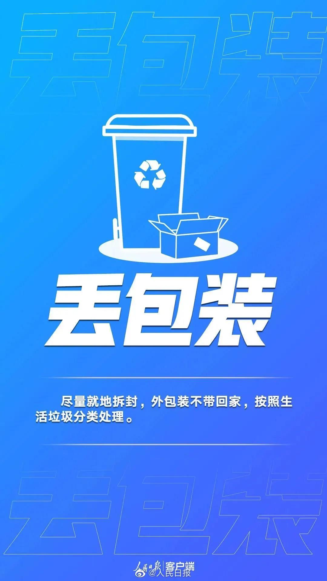 【新春走基层】现场采访，春节期间能不能收寄快递？