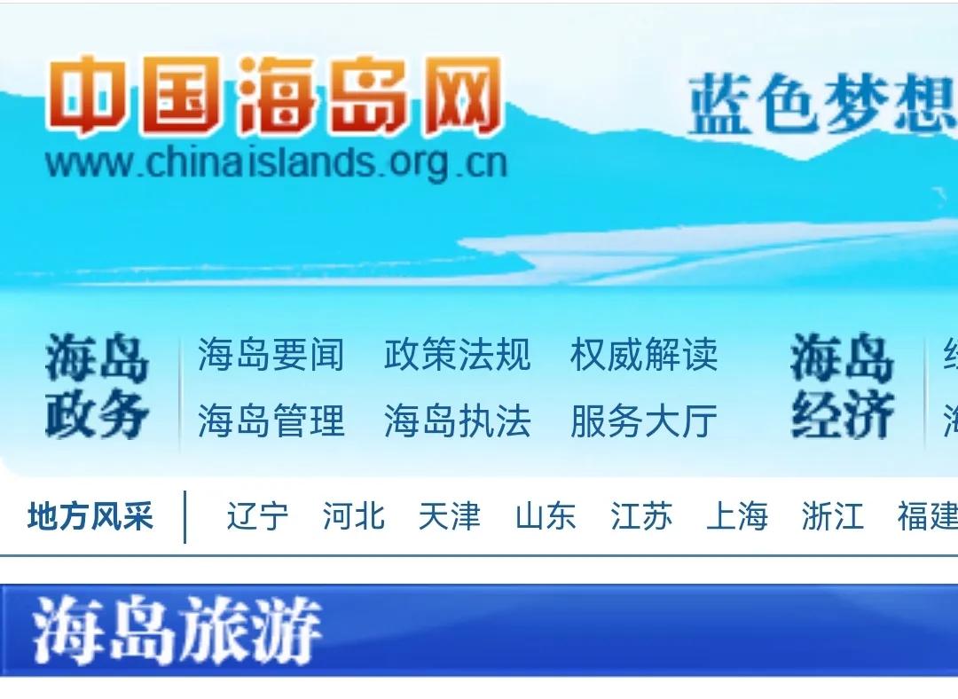 海岛价格一览表,购买岛屿价位