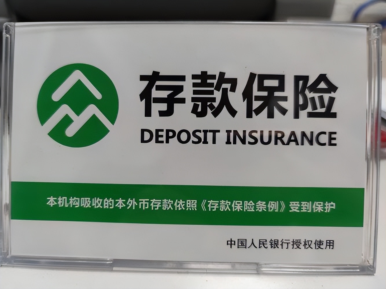 在农商银行存款存哪款划算安全,农商银行存什么定期比较划算