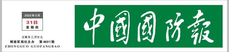 退役军人选岗能不能操作,退役士兵选岗国有企业发展