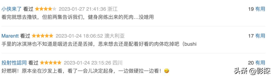 交流版鱿鱼游戏,珍藏版鱿鱼游戏