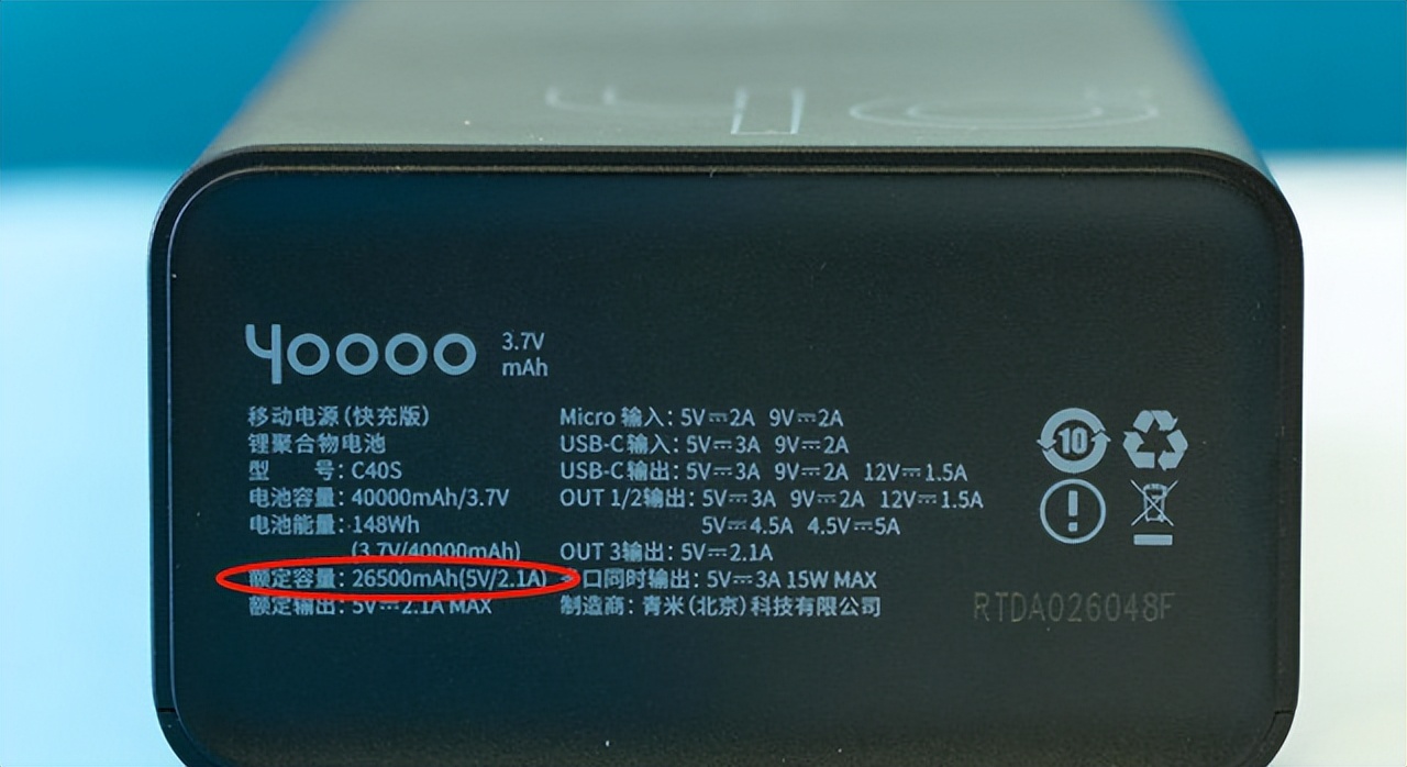 充电宝的选购指南及充电技巧,倍思充电宝20000毫安和品胜充电宝