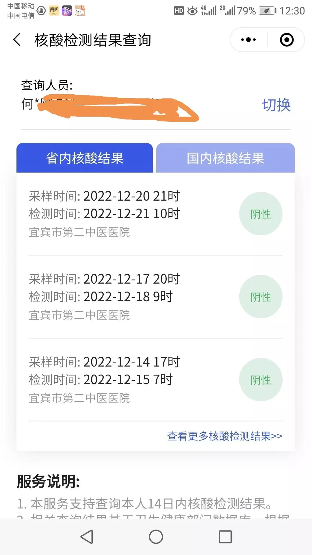 老公的做法令我伤心欲绝,老公的做法很解气