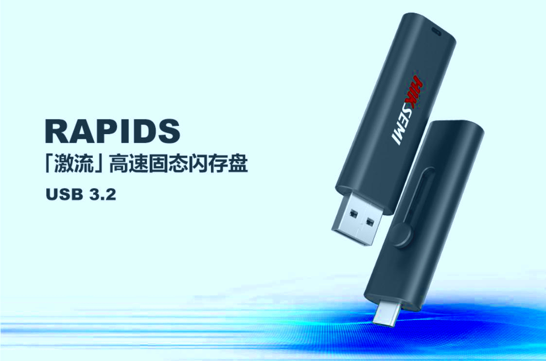 国内销量最好的u盘是,固态u盘销量第一名