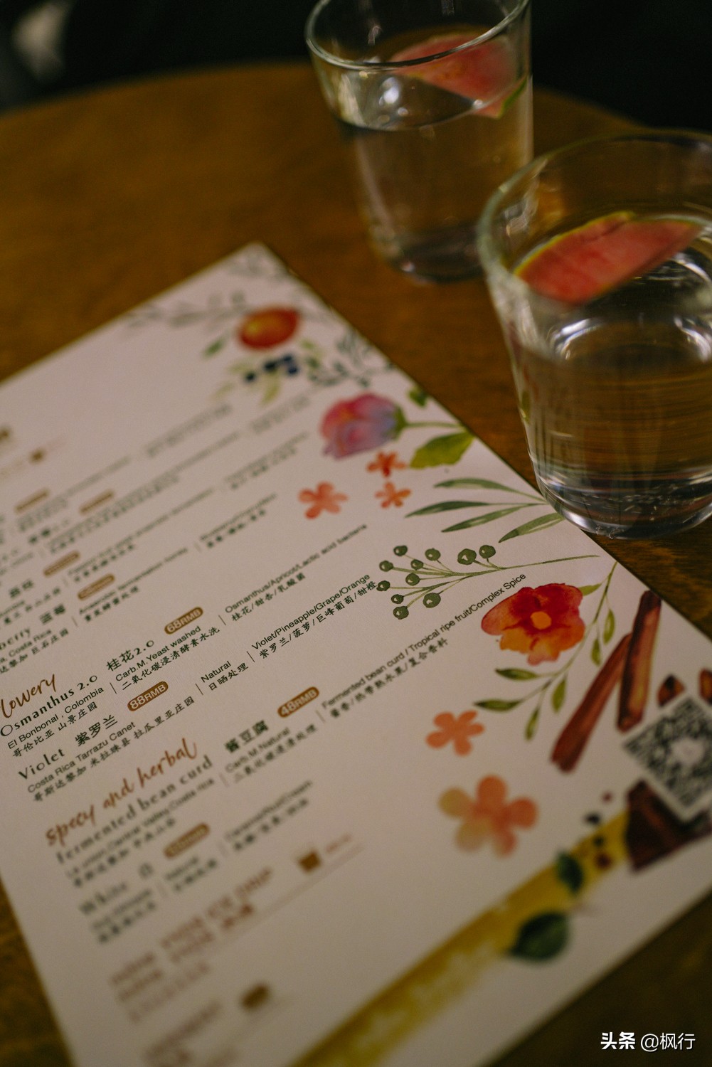 咖啡的风味是不是玄学,咖啡的风味是什么意思