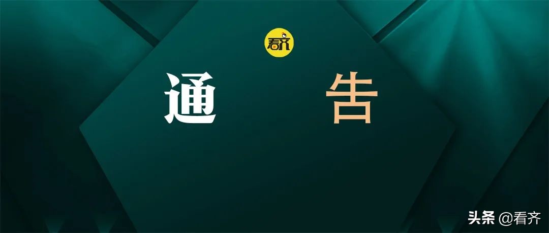 齐齐哈尔市殡葬服务免费清单,齐齐哈尔殡仪馆