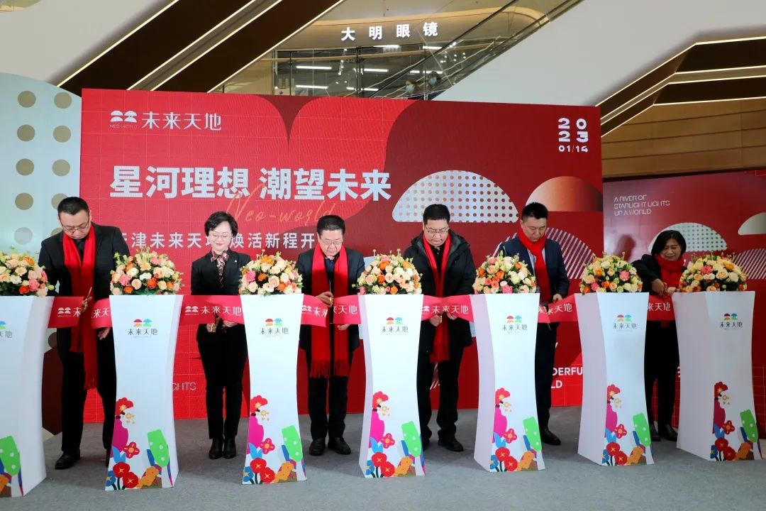 北辰区远洋未来天街,北辰区宜兴埠远洋未来天地