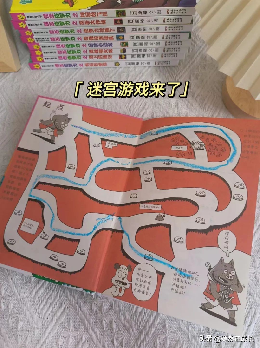 冒险系列桥梁书,引导孩子阅读的桥梁书推荐