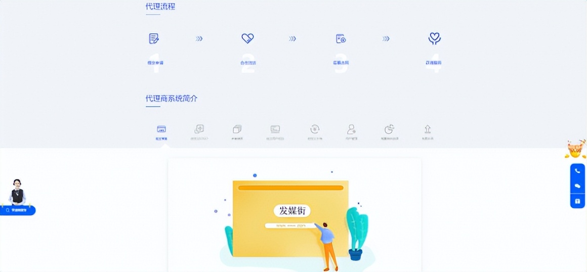 发媒街_智慧媒介3.0发布，12月21日正式上线！代理加盟合作招募中
