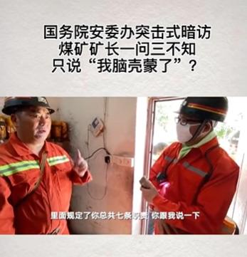 企业一般负责人承担哪些法律责任,企业主要负责人负法律责任吗