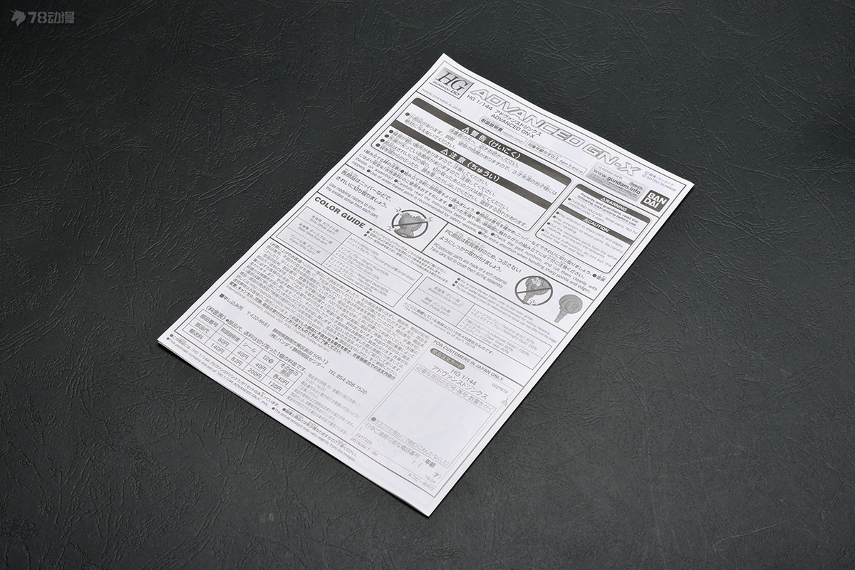 万代hg海盗全装备x1测评,万代hg78高达