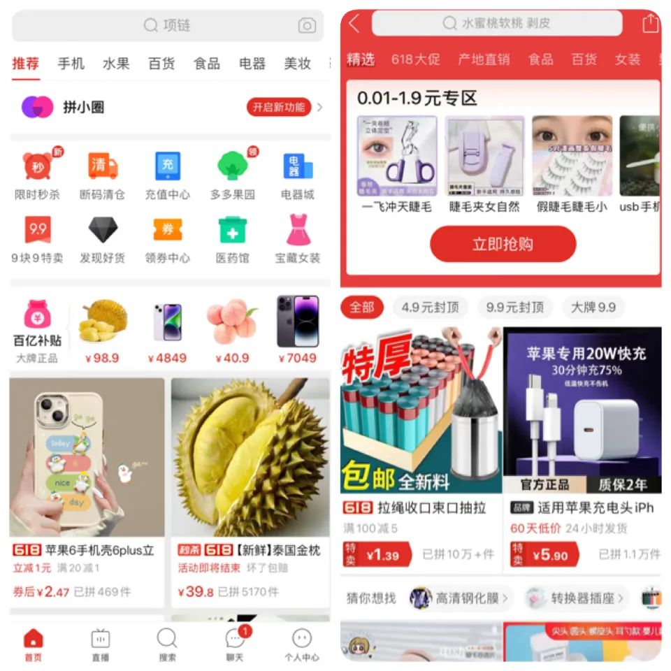 电商9.9元100件,跨境电商9.9包邮