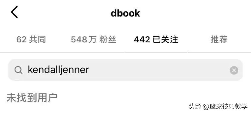 曝詹娜与布克分手詹娜反应,肯达尔詹娜凯莉詹娜布克