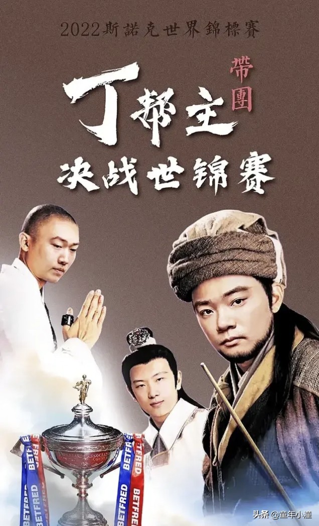 小火箭大战巫师晋级留悬念，二师兄7杆50加1杆过百，轻取昊天晋级