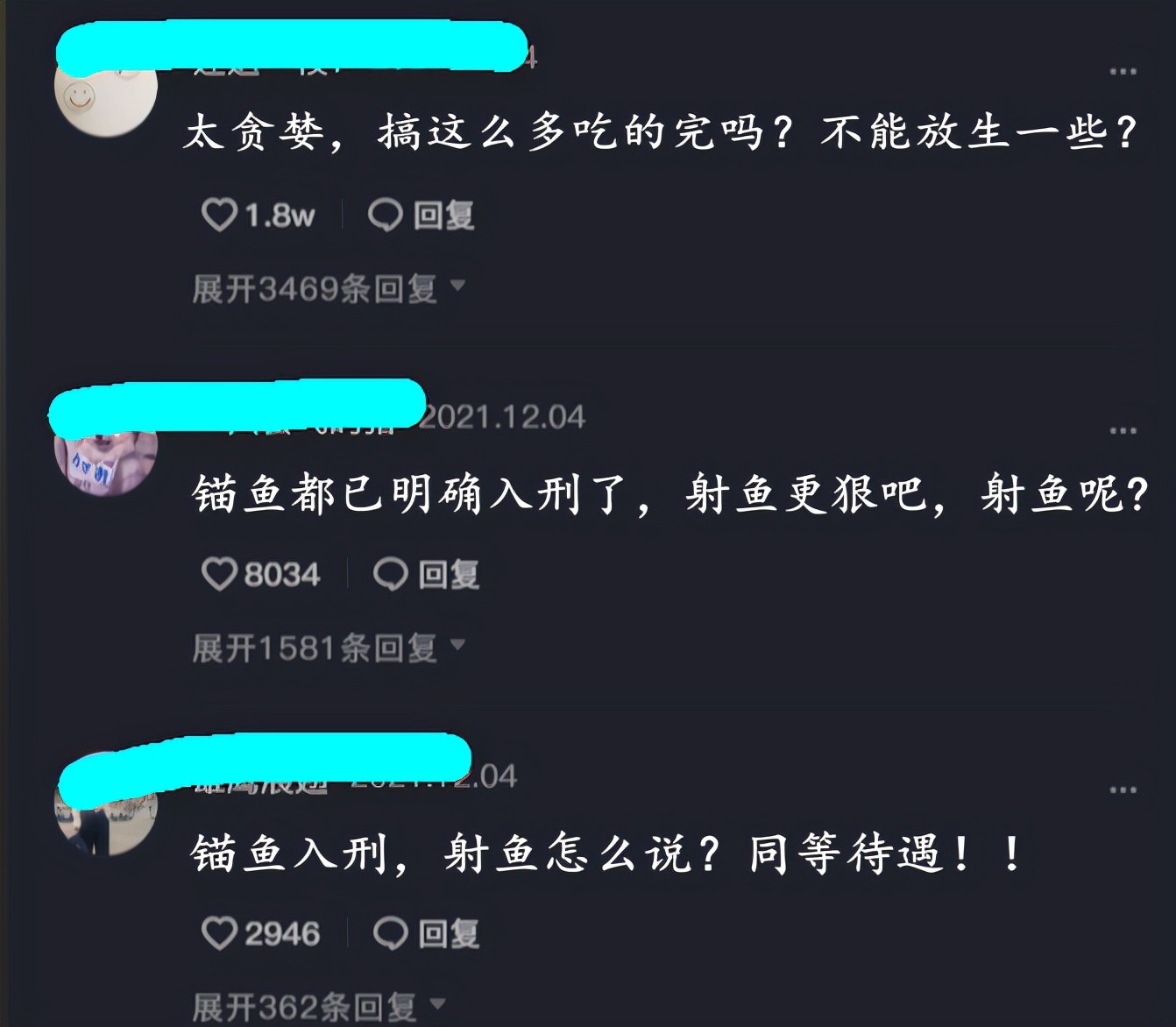 江苏一男子一夜捞了一五万斤鱼,男子一网捕数千斤大黄鱼