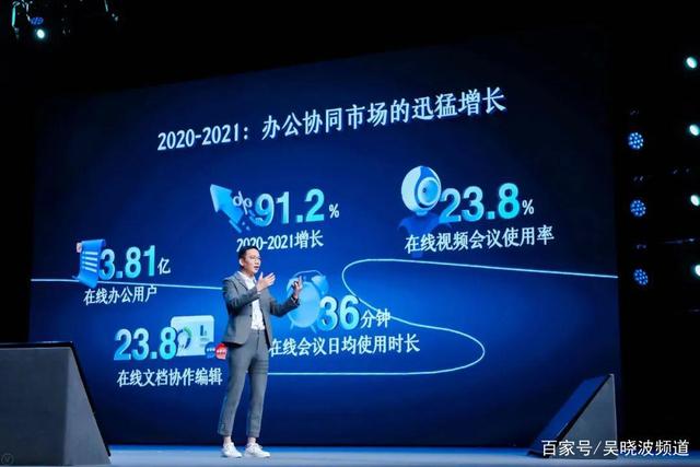 吴晓波预见2024跨年演讲全文视频,吴晓波预见2022金句