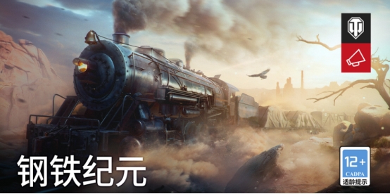 坦克世界网游排行榜2021端游,40-50岁网络游戏推荐坦克世界