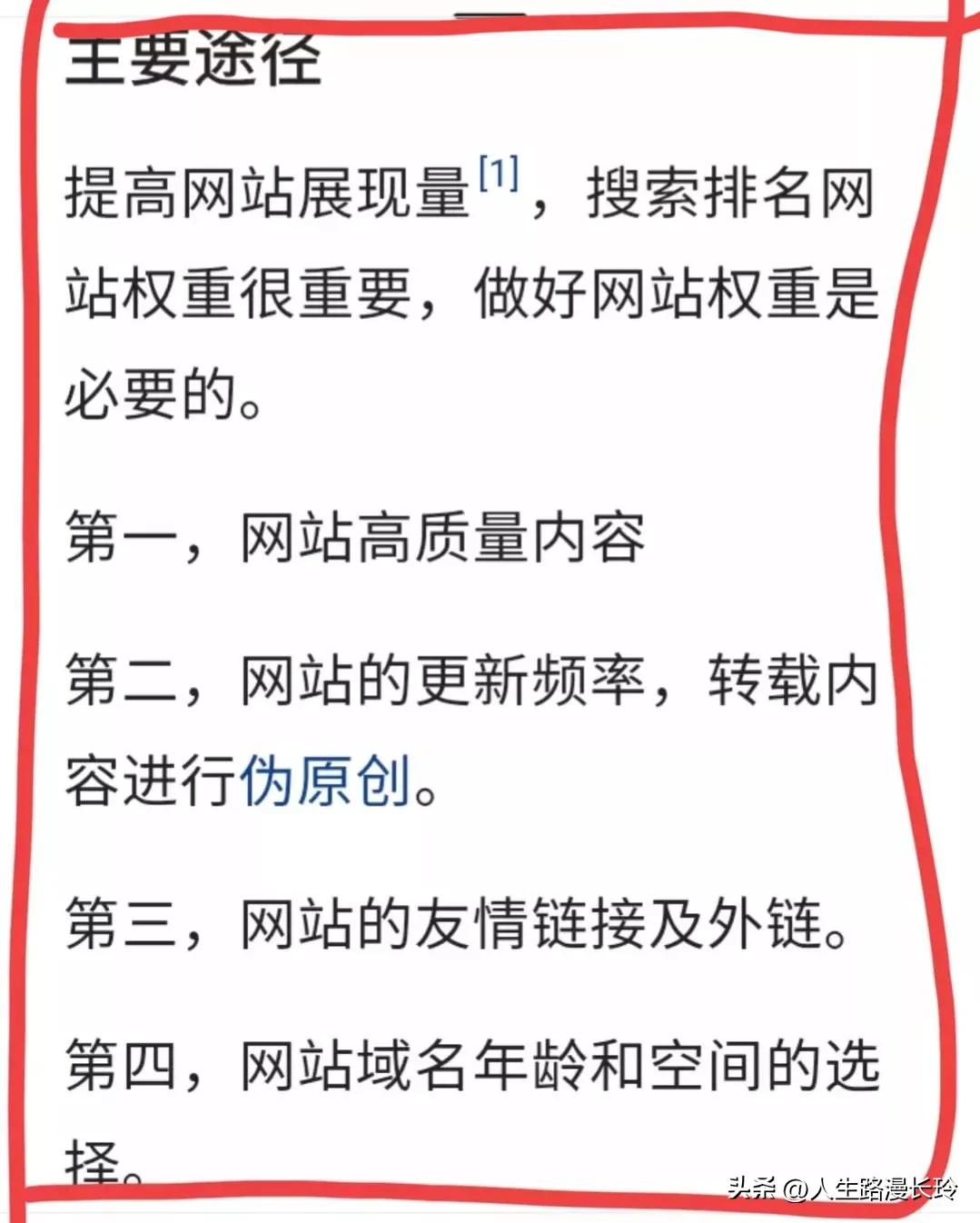 自媒体展现高点击率低怎么办,自媒体怎么提高自己的展现量