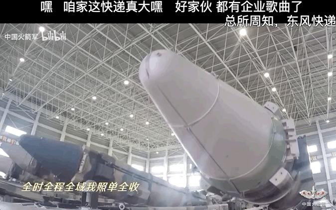 东风快递业务介绍,东风快递公司业务方向和业务内容