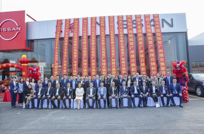 东风日产绿日专卖店,庆祝东风日产绿日专营店焕新开业