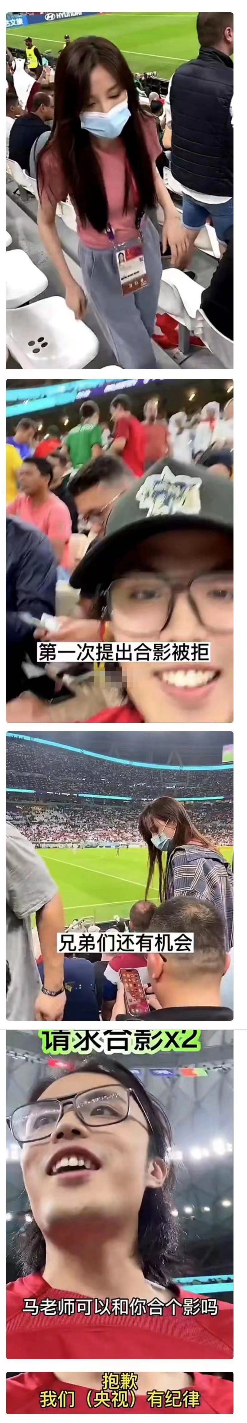 央视主持人马凡舒私下合照,央视女主持马凡舒图片