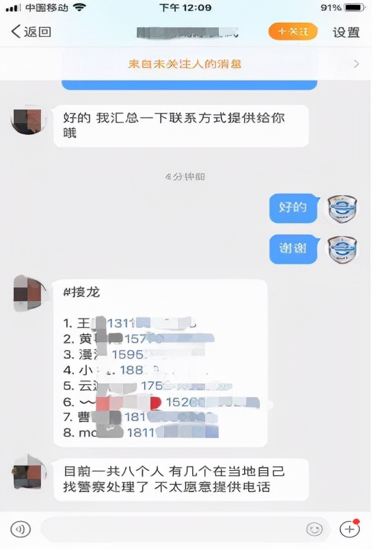 卖二手物品被诈骗,买卖二手物品怎么算诈骗