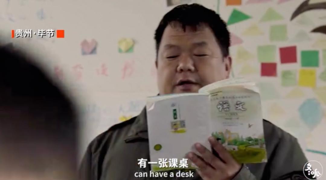 语文是体育老师教的,语文是体育老师教的难吗