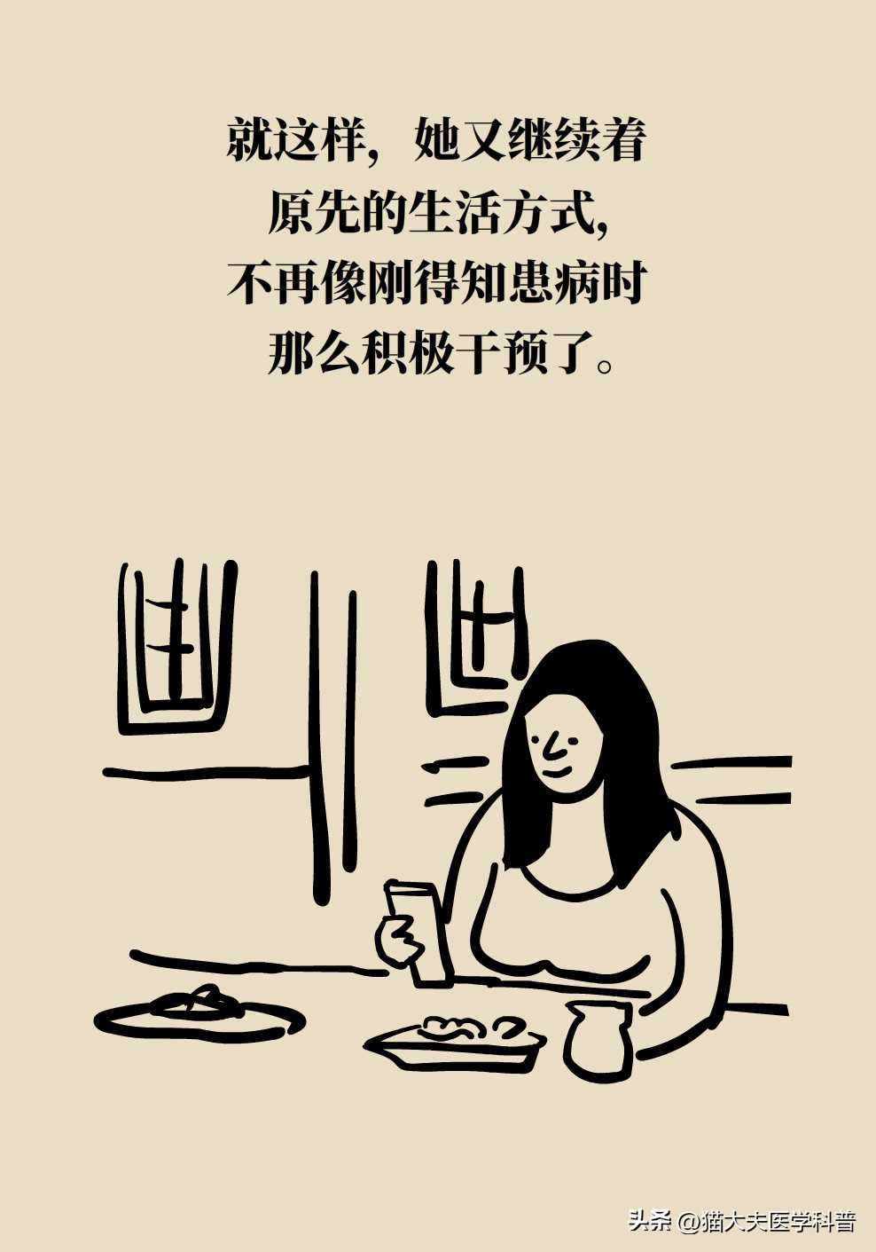 不要孩子还需要调理月经吗,不要孩子多囊卵巢能手术摘除吗