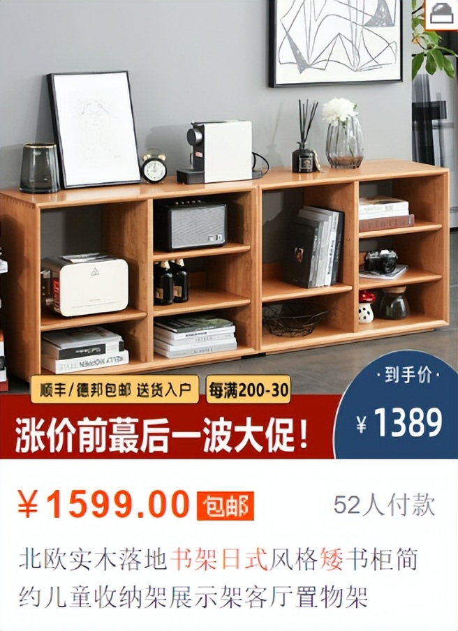 网购扣钱小技巧,抠搜网购攻略