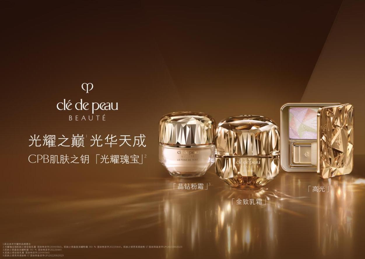 cpb肌肤之钥钻光礼盒,丹尼斯大卫城cpb