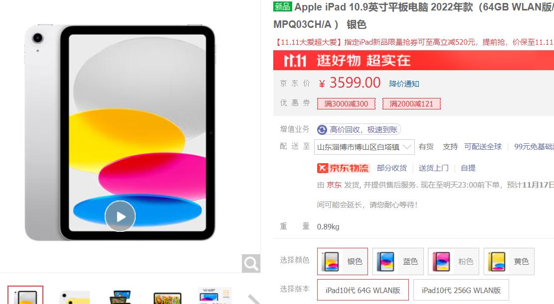 oppo平板和华为mate11哪个好,华为手机平板销量排名