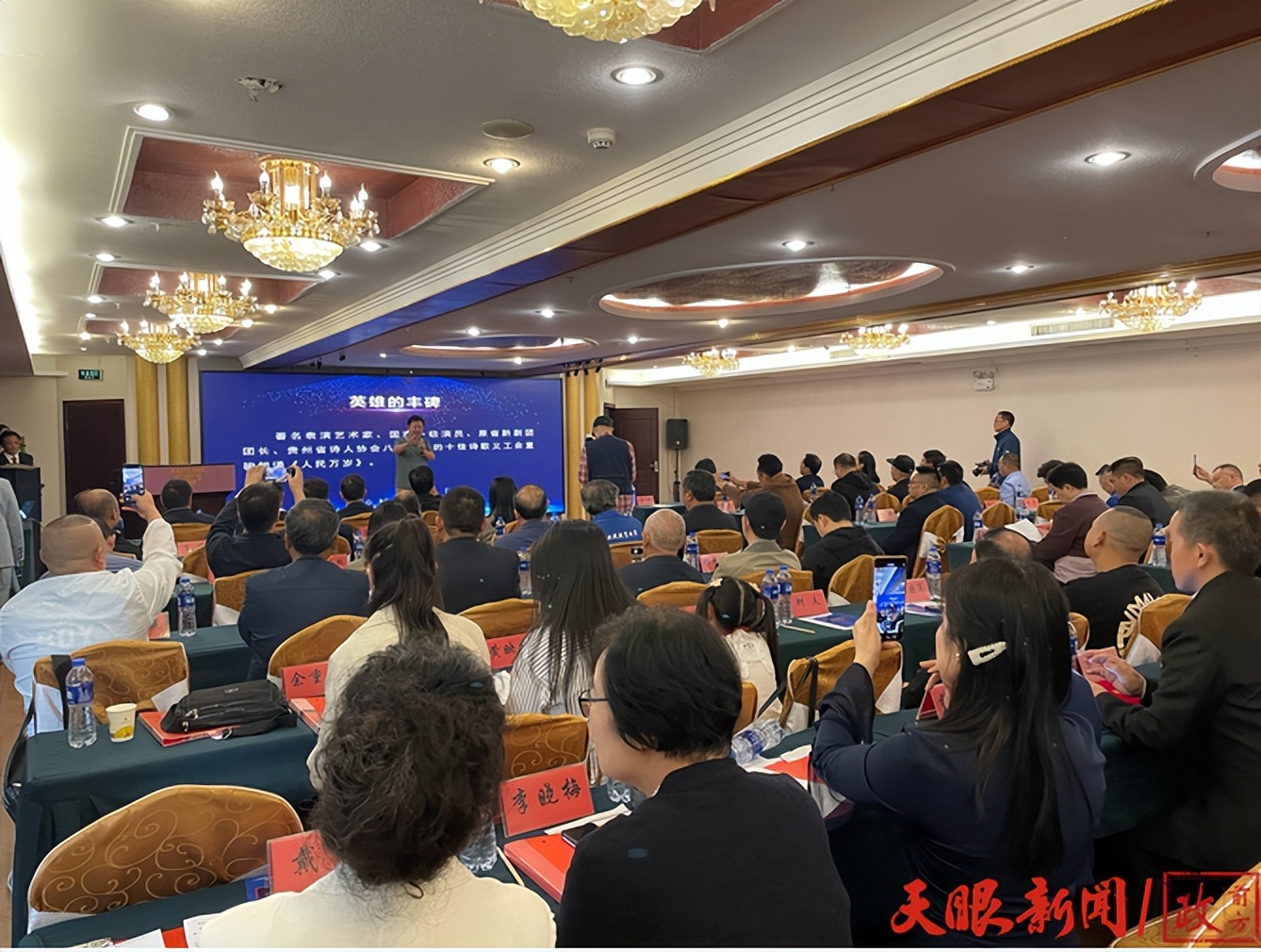 “英雄的丰碑——贵州省见义勇为诗歌散文大赛颁奖典礼”在贵阳举行